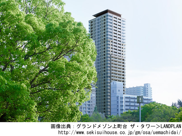 【大阪・マンションライブラリ】グランドメゾン上町台 ザ・タワー2019年12月完成