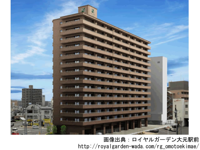 【岡山・マンションライブラリ】ロイヤルガーデン大元駅前2018年2月完成