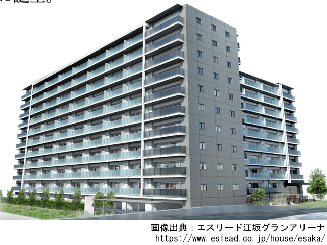 【大阪・マンションライブラリ】エスリード江坂グランアリーナ2019年3月完成