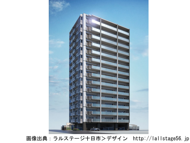 【広島・マンションライブラリ】ラルステージ十日市2019年2月完成