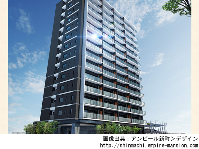 【熊本・マンションライブラリ】アンピール新町2018年9月完成