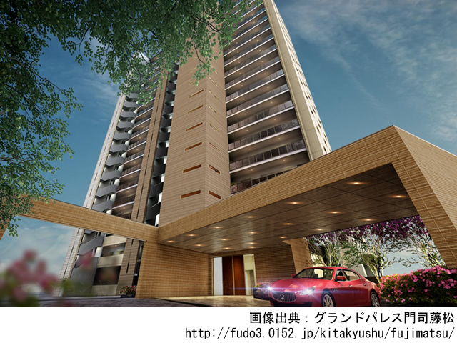 グランドパレス門司藤松