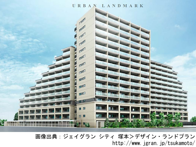 【大阪・マンションライブラリ】ジェイグラン シティ 塚本2020年2月完成