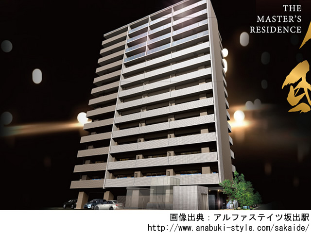 【香川・マンションライブラリ】アルファステイツ坂出駅2019年3月完成