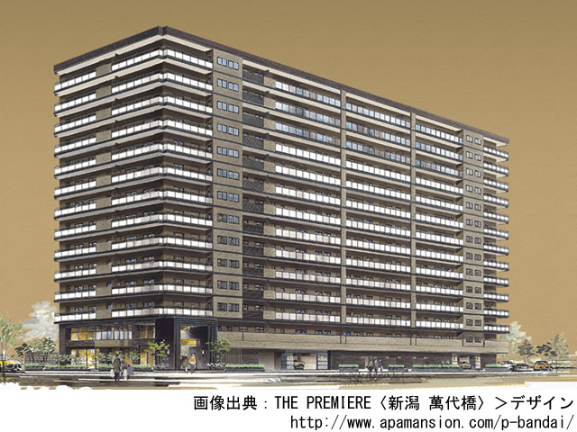 THE PREMIERE〈新潟 萬代橋〉