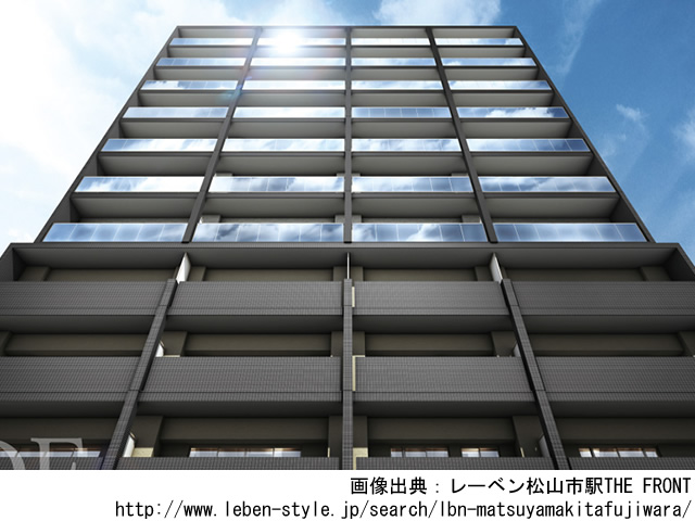 【愛媛・マンションライブラリ】レーベン松山市駅THE FRON2018年7月完成