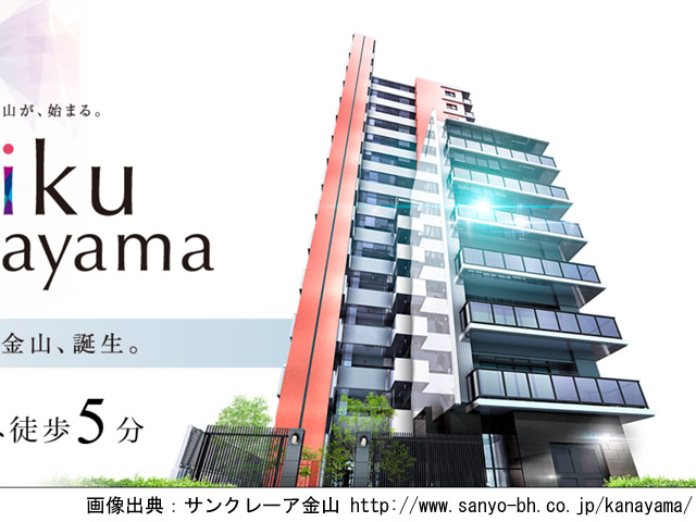 【愛知・マンションライブラリ】サンクレーア金山2018年7月完成