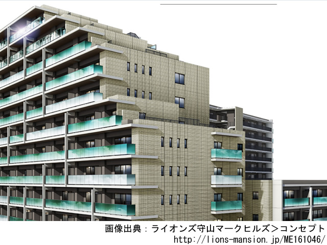 【愛知・マンションライブラリ】ライオンズ守山マークヒルズ2019年3月15日完成