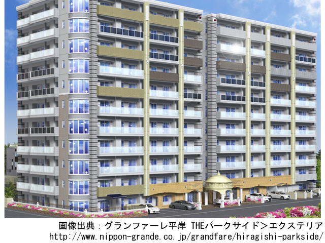 【北海道・マンションライブラリ】グランファーレ平岸 THEパークサイド2018年11月完成