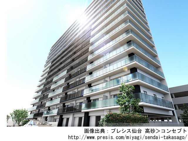 【宮城・マンションライブラリ】プレシス仙台 高砂2019年3月完成