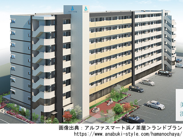 【岡山・マンションライブラリ】アルファスマート浜ノ茶屋2019年2月完成