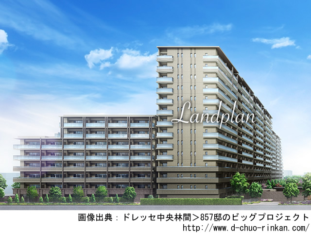 ドレッセ中央林間