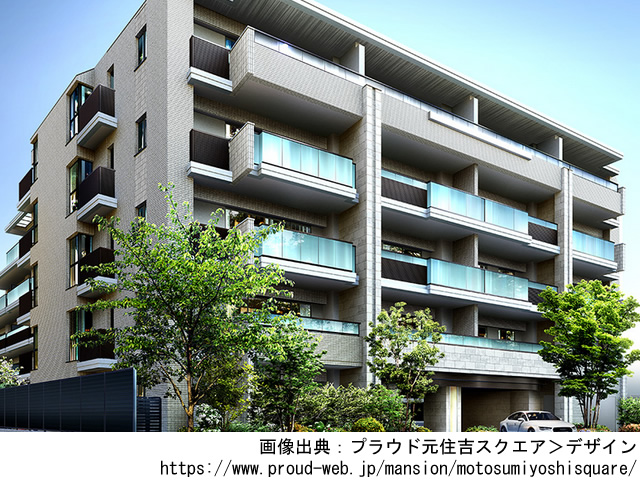 【神奈川・マンションライブラリ】プラウド元住吉スクエア2019年2月完成