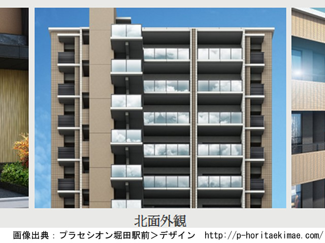 【愛知・マンションライブラリ】プラセシオン堀田駅前2019年5月完成