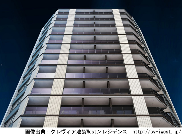 【東京・マンションライブラリ】クレヴィア池袋West2019年3月完成