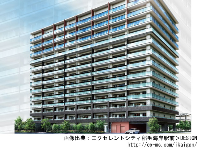 【千葉・マンションライブラリ】エクセレントシティ稲毛海岸駅前2019年1月完成