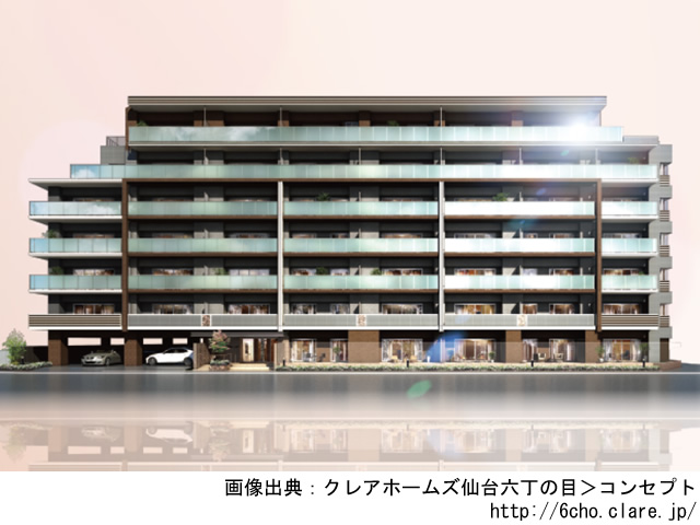 【宮城・マンションライブラリ】クレアホームズ仙台六丁の目2019年1月完成