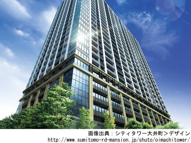【東京・マンションライブラリ】シティタワー大井町2019年7月完成