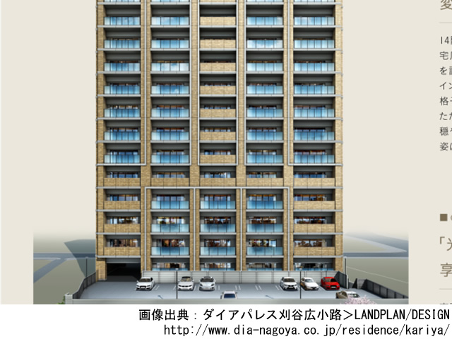 【愛知・マンションライブラリ】ダイアパレス刈谷広小路2019年5月完成