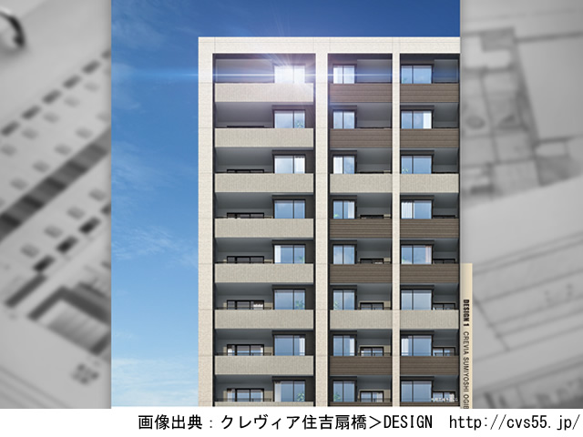 【東京・マンションライブラリ】クレヴィア住吉扇橋2019年2月完成