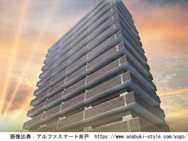 【愛媛・マンションライブラリ】アルファスマート余戸2019年1月完成