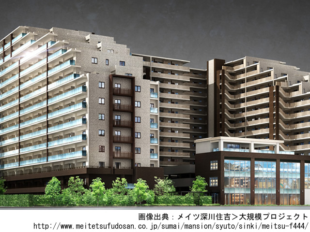 【東京・マンションライブラリ】メイツ深川住吉2020年1月完成