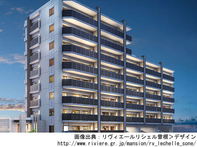 【福岡・マンションライブラリ】リヴィエールリシェル曽根2019年9月完成