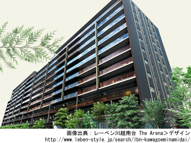 レーベン川越南台 The Arena