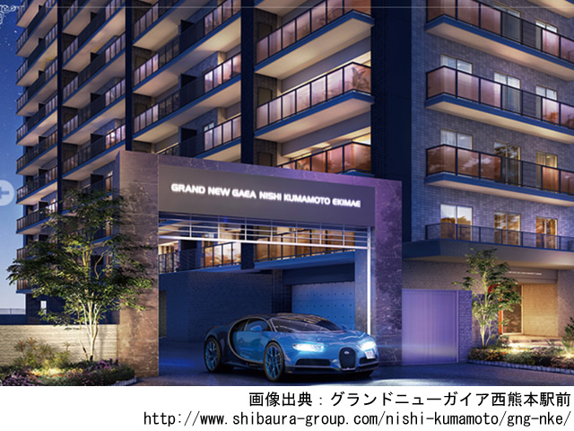 【熊本・マンションライブラリ】グランドニューガイア西熊本駅前2019年7月完成