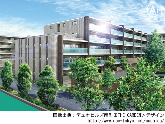 【東京・マンションライブラリ】デュオヒルズ南町田THE GARDEN 2019年2月完成