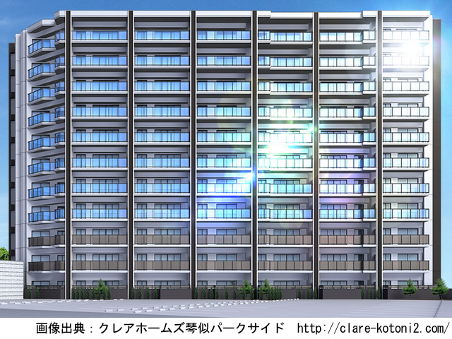 【北海道・マンションライブラリ】クレアホームズ琴似パークサイド2019年3月完成