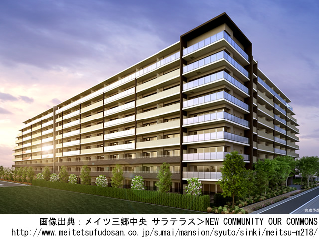 【埼玉・マンションライブラリ】メイツ三郷中央 サラテラスⅠ工区：2019年2月完成、Ⅱ工区：2019年8月完成