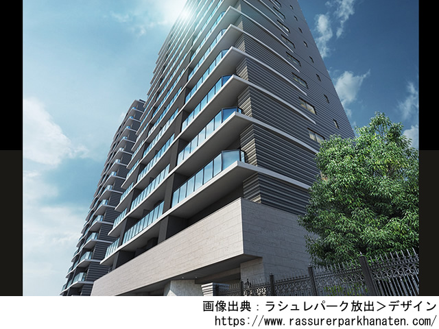 【大阪・マンションライブラリ】ラシュレパーク放出　イーストプライム・ウエストプライム2019年5月完成