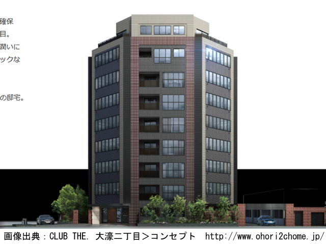 【福岡】唐人町駅徒歩6分　CLUB THE．大濠二丁目2019【福岡・マンションライブラリ】CLUB THE．大濠二丁目2019年7月完成年7月完成