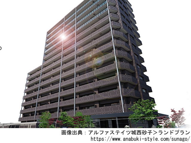 【島根・マンションライブラリ】アルファステイツ城西砂子2019年5月完成