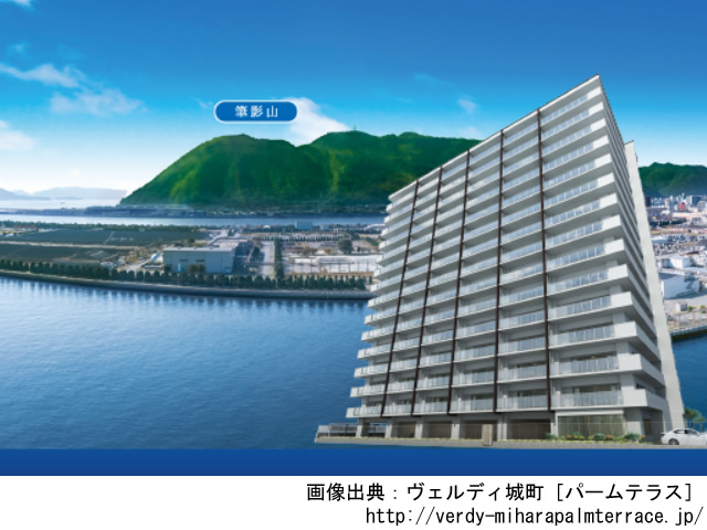 【広島・マンションライブラリ】ヴェルディ城町［パームテラス］2020年2月完成