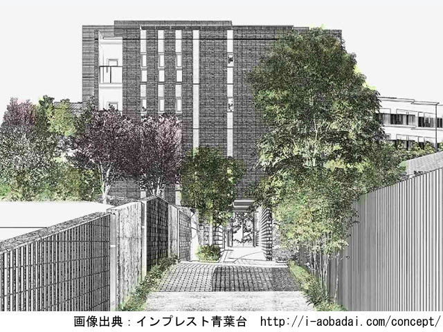 インプレスト青葉台