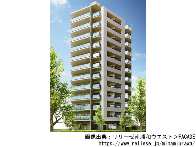 リリーゼ南浦和ウエスト