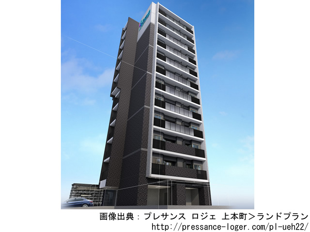 【大阪・マンションライブラリ】プレサンス ロジェ 上本町2020年3月完成