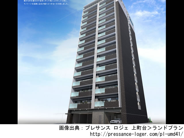 【大阪・マンションライブラリ】プレサンス ロジェ 上町台2020年8月完成