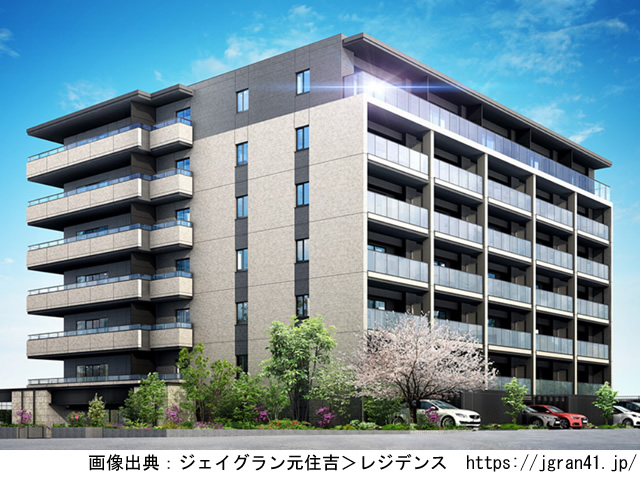 【神奈川・マンションライブラリ】ジェイグラン元住吉2019年6月完成