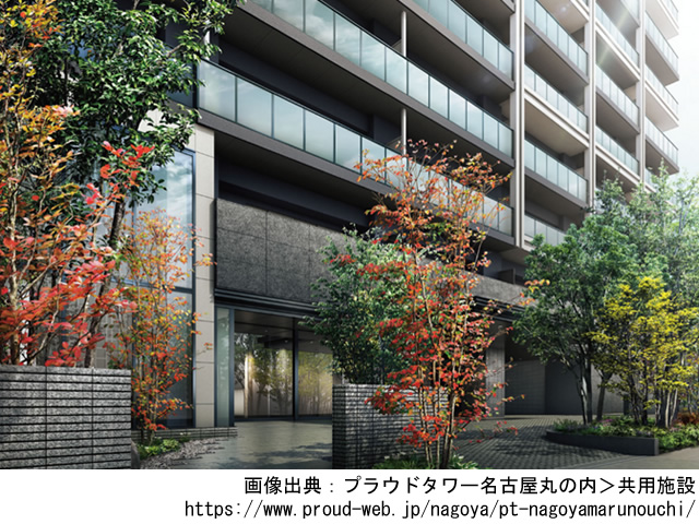 【愛知・マンションライブラリ】プラウドタワー名古屋丸の内2020年2月完成