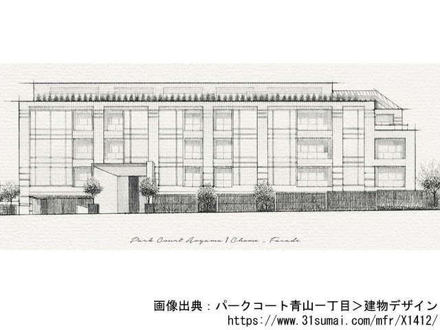 【東京・マンションライブラリ】パークコート青山一丁目2019年7月完成