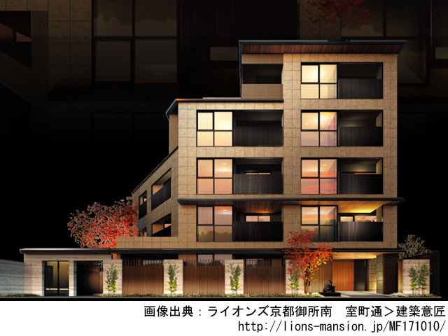 【京都・マンションライブラリ】ライオンズ京都御所南　室町通2019年3月完成