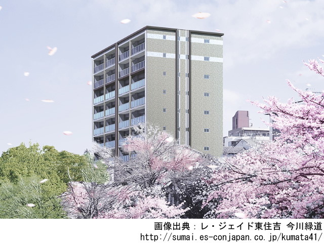 【大阪・マンションライブラリ】レ・ジェイド東住吉 今川緑道2020年1月完成