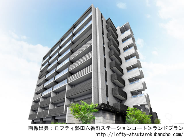 【愛知・マンションライブラリ】ロフティ熱田六番町ステーションコート2019年3月完成