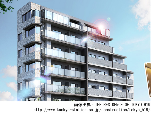 THE RESIDENCE OF TOKYO H19