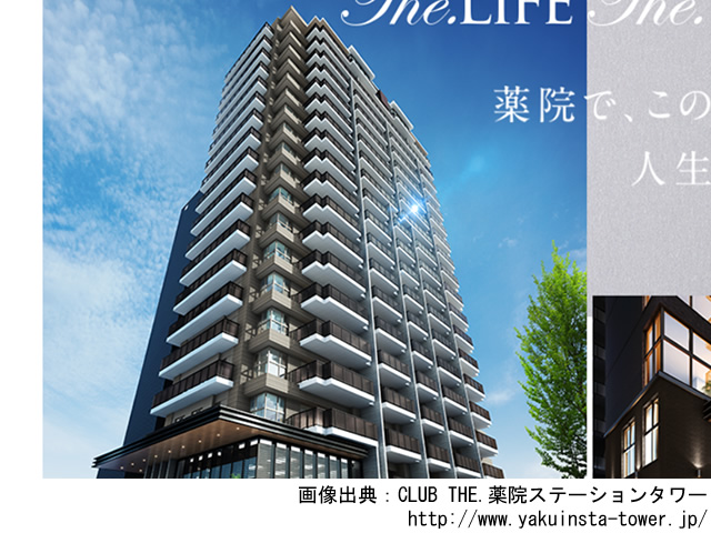 【福岡・マンションライブラリ】CLUB THE.薬院ステーションタワー2020年5月完成