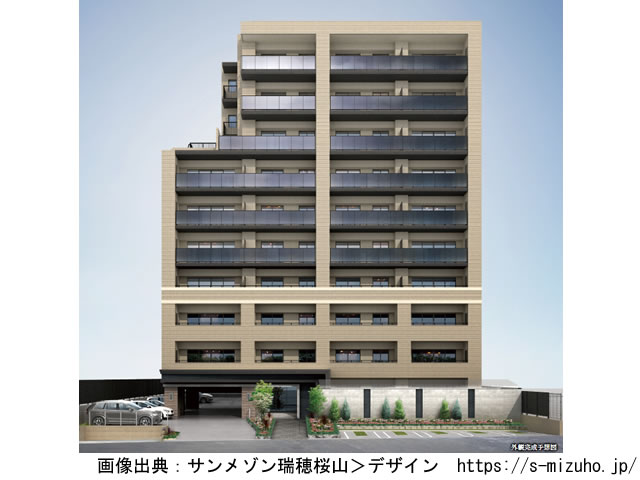 【愛知・マンションライブラリ】サンメゾン瑞穂桜山2019年8月完成