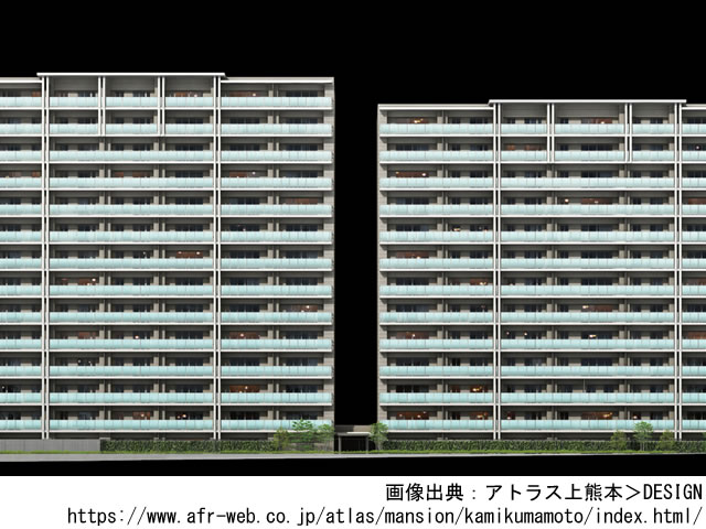 【熊本・マンションライブラリ】アトラス上熊本2020年4月完成